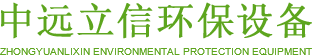 湖北91香蕉下载安装污环保设备有限公司